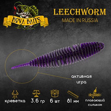 Приманка силиконовая Nova Baits Sting 3 шартрез 01