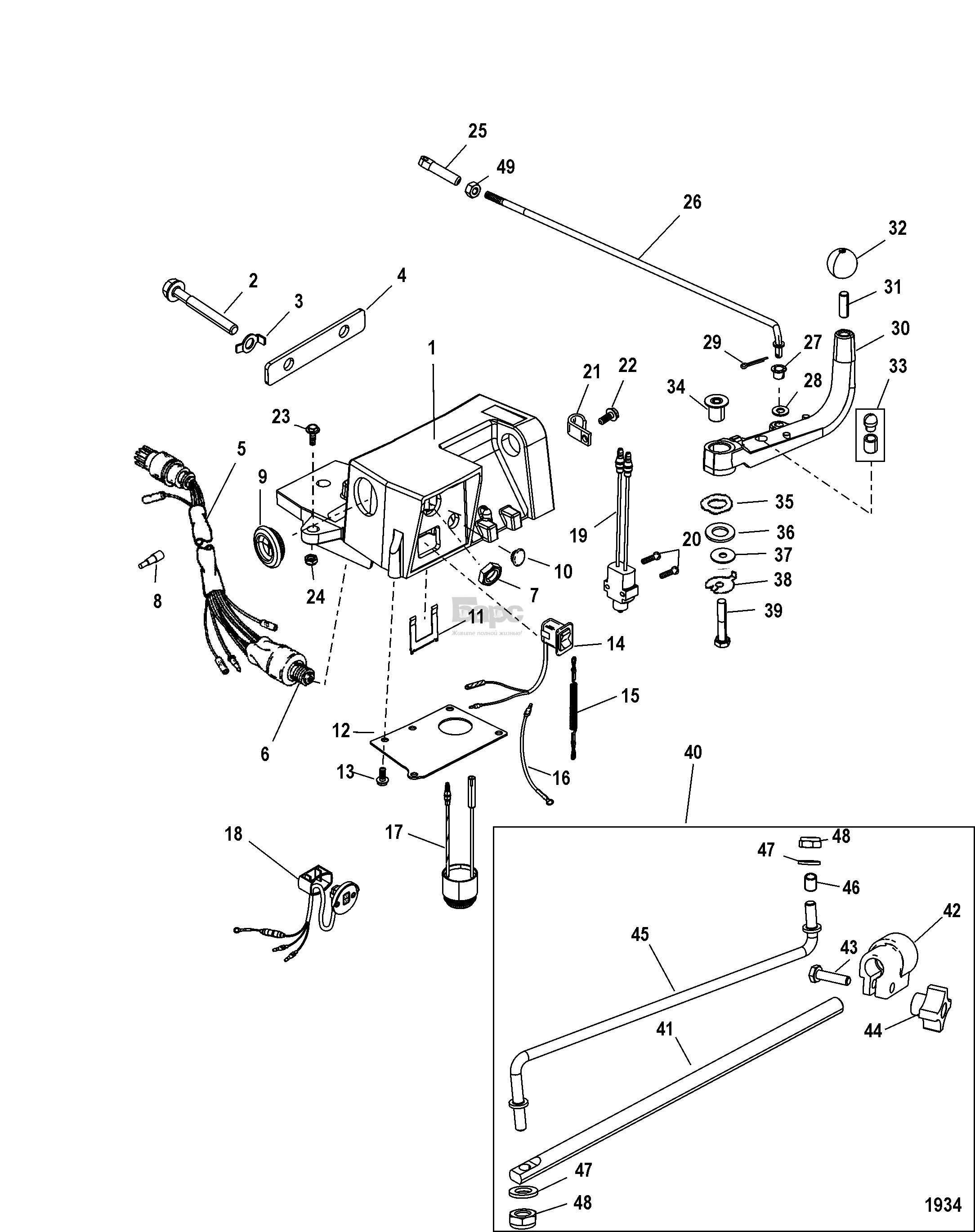 Steering Handle Kit Components