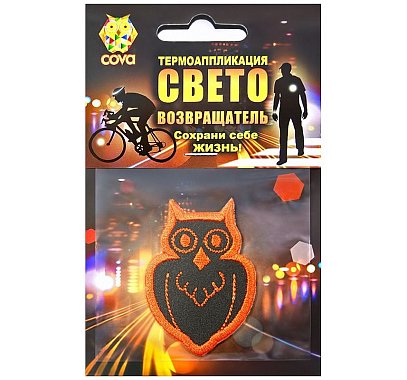Термошеврон световозвращающий "Совёнок", 55х55мм, COVA™ 24
