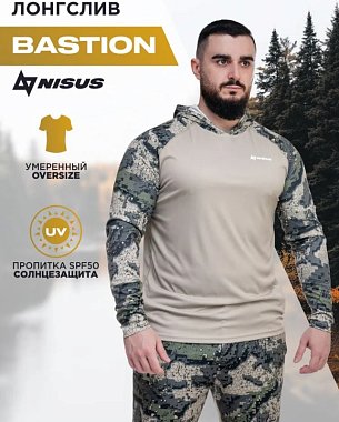 Лонгслив с капюшоном Bastion Nisus