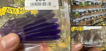 Поступление отличной резины Nova Baits в магазинах Барс