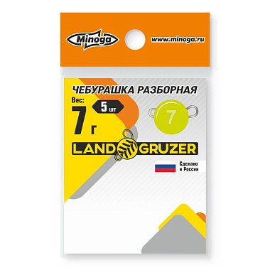 Груз Чебурашка Minoga цвет лимон