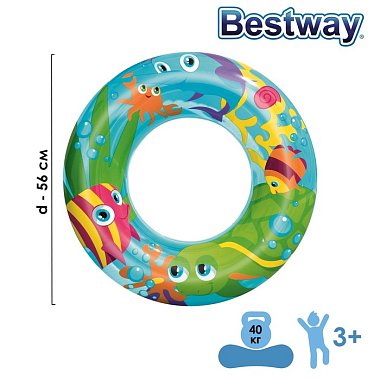 Круг надувной Морской Мир 56 см