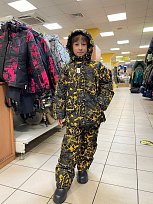  В магазинах «БАРС» - в наличии детские зимние костюмы Crodis!