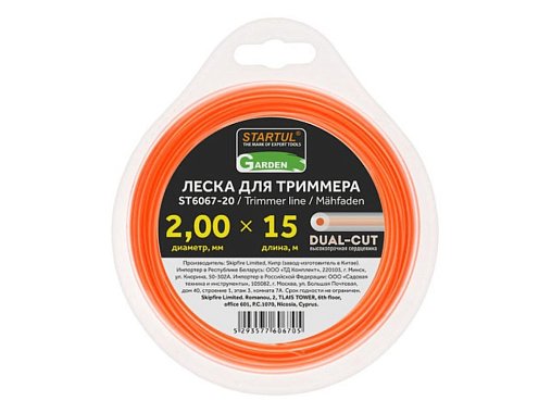 Леска 2.0 мм DUAL-CUT STARTUL GARDEN (круг) 15м