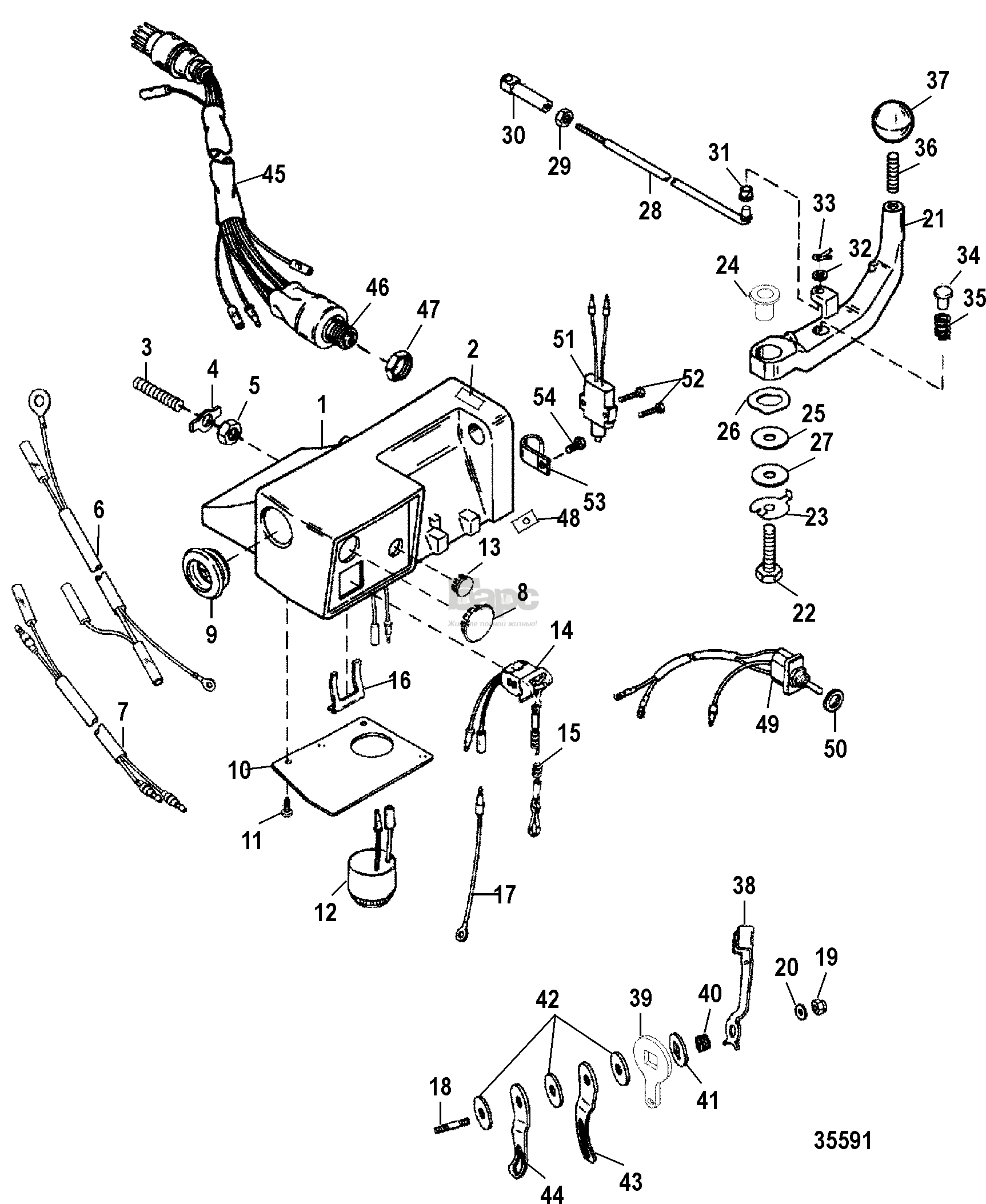 Steering Handle Kit