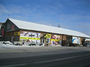 Октябрьский