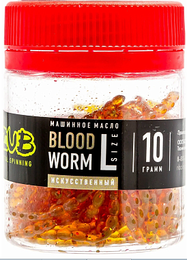 Мотыль искусственный ZUB BLOODWORM машинное масло