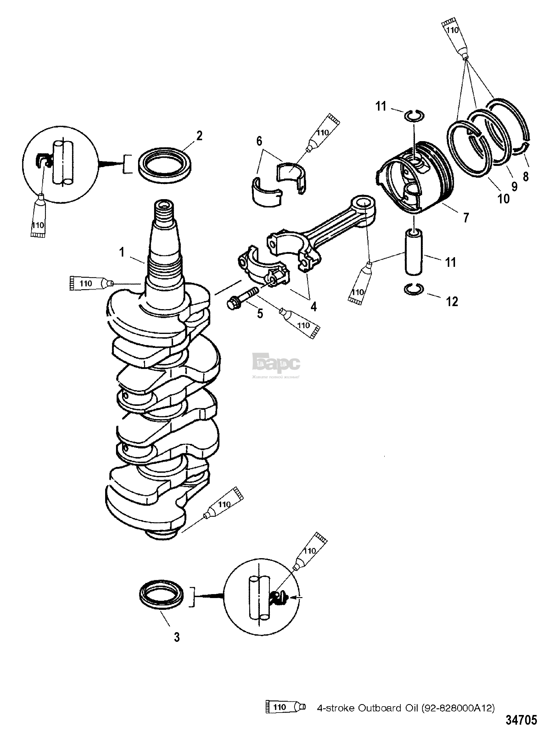 Crankshaft/Pistons and Connecting Rods