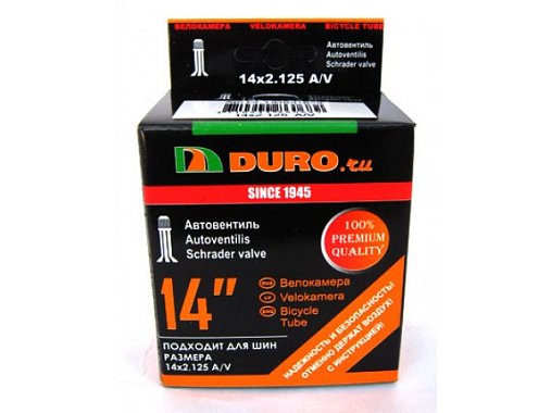 Велокамера 14х1,75-1,95 A/V (К)