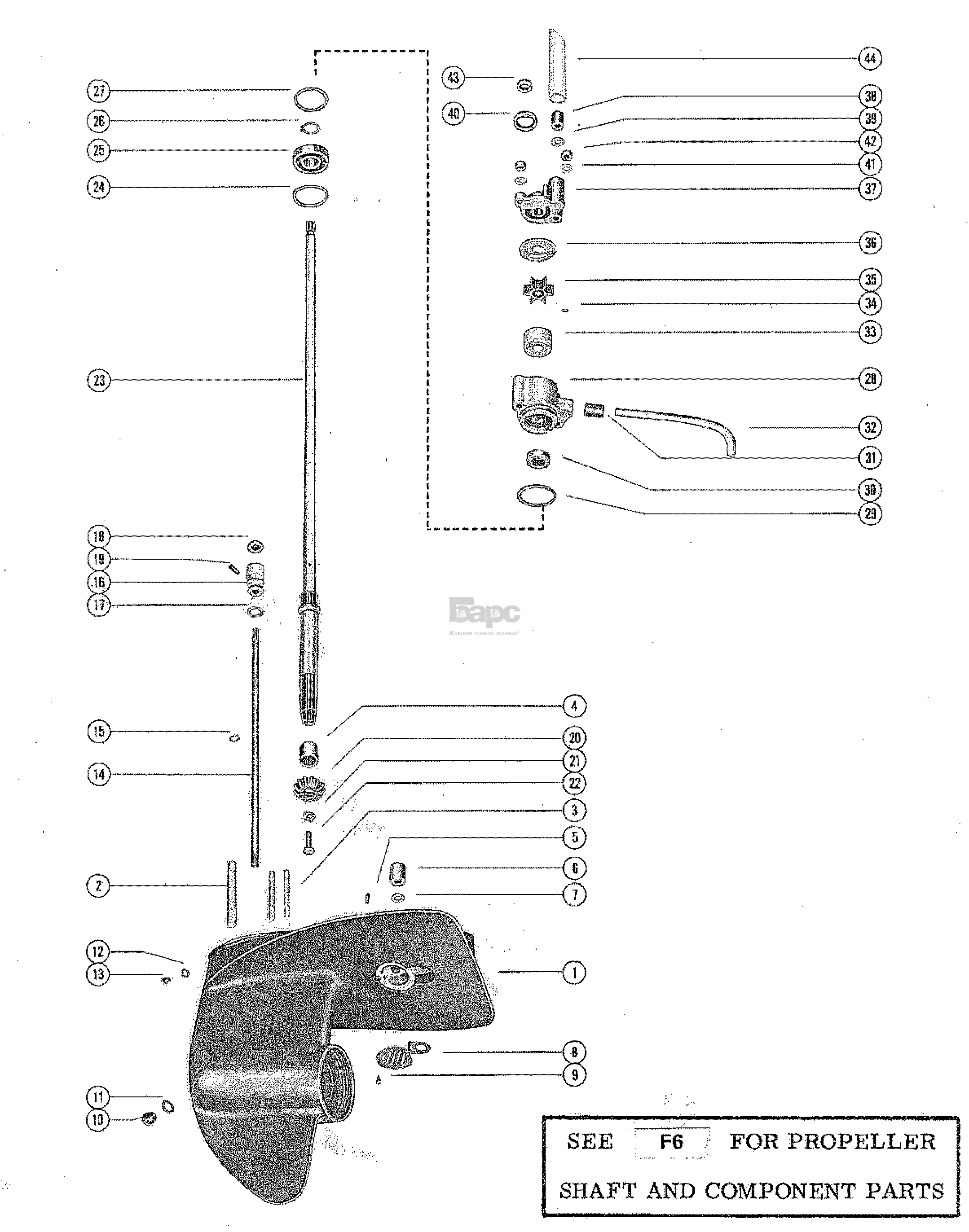 GEAR HOUSING ASSEMBLY, COMPLETE (PAGE 1)