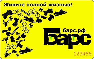 По техническим причинам списание бонусов временно недоступно.