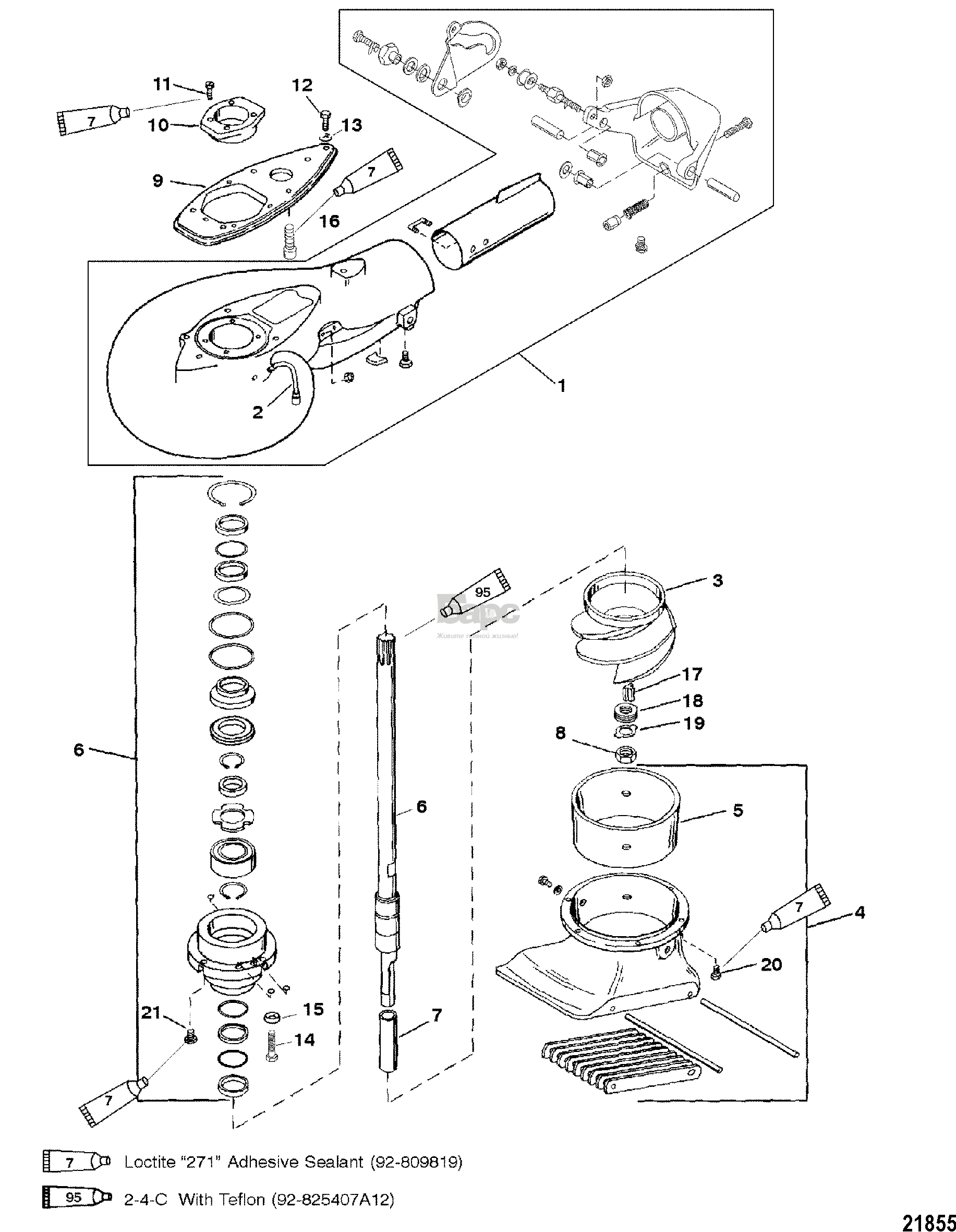 Jet Pump Assembly(S/N 0G157846 & Up)
