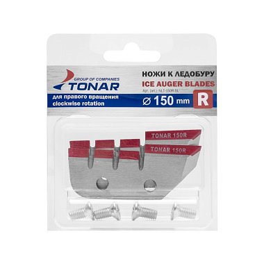 Ножи для л/б ЛР-150 правое вращение