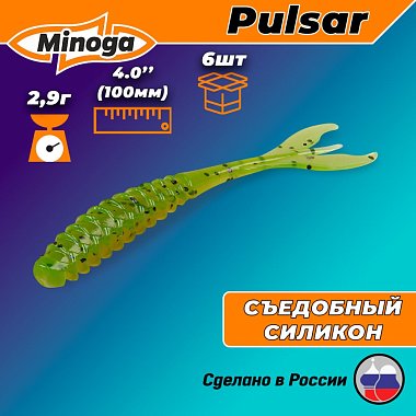 Силиконовая приманка PULSAR 4,0 100мм, 2,9гр