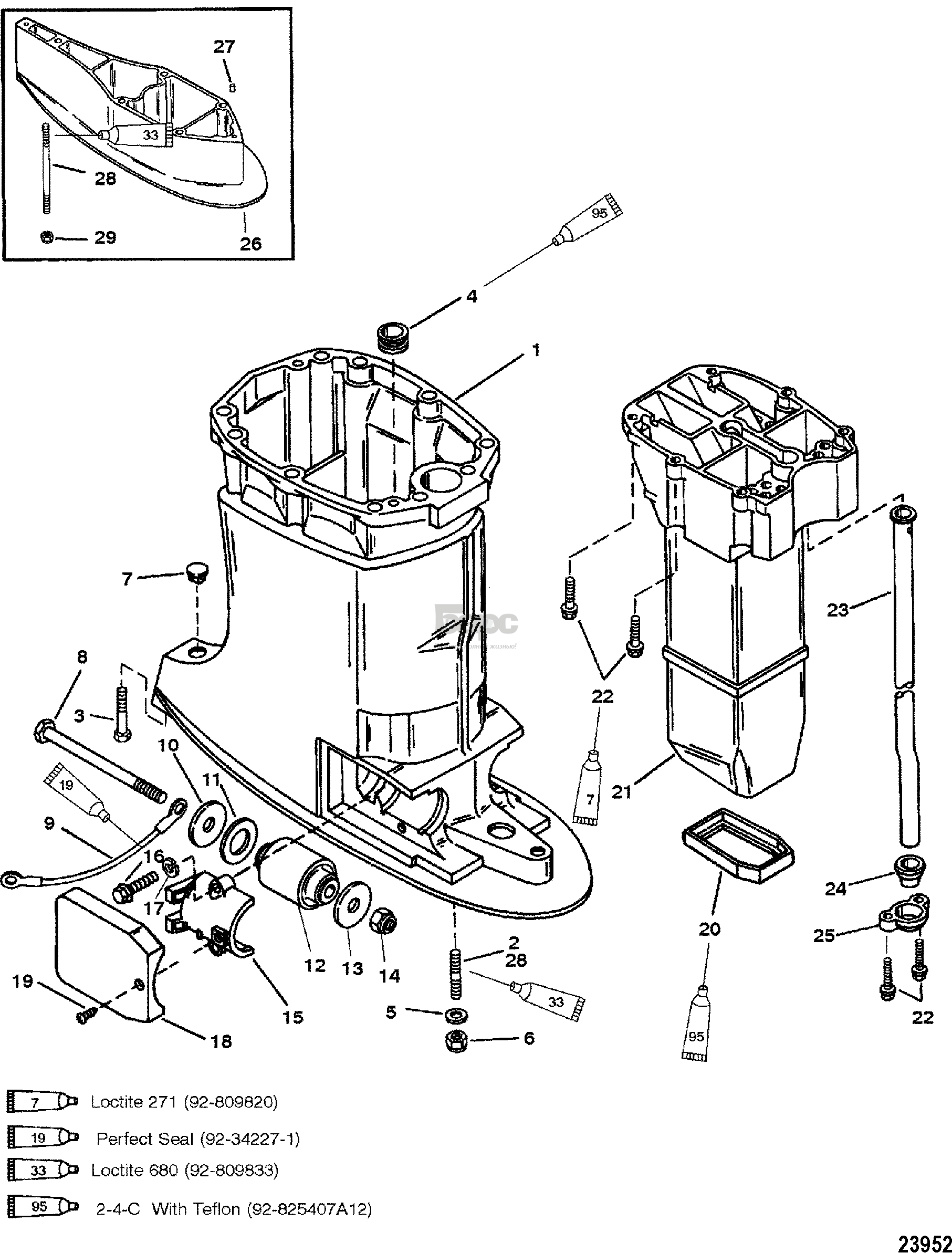DRIVESHAFT HOUSING(S/N-0G438000 AND UP)