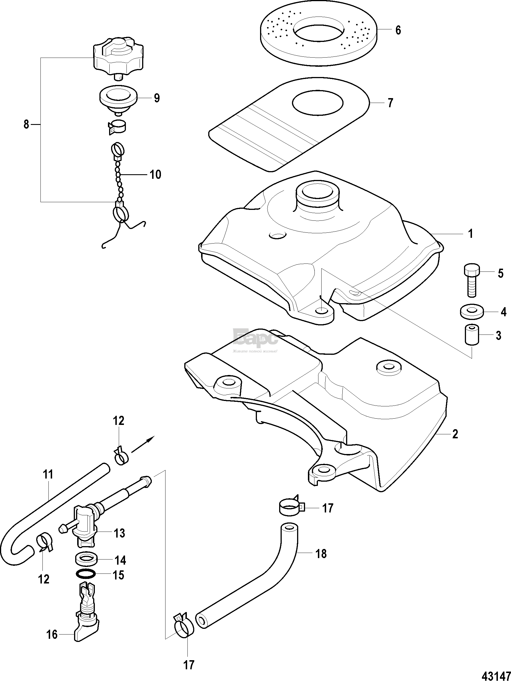 Fuel Tank, Serial # 0R318096 and Up