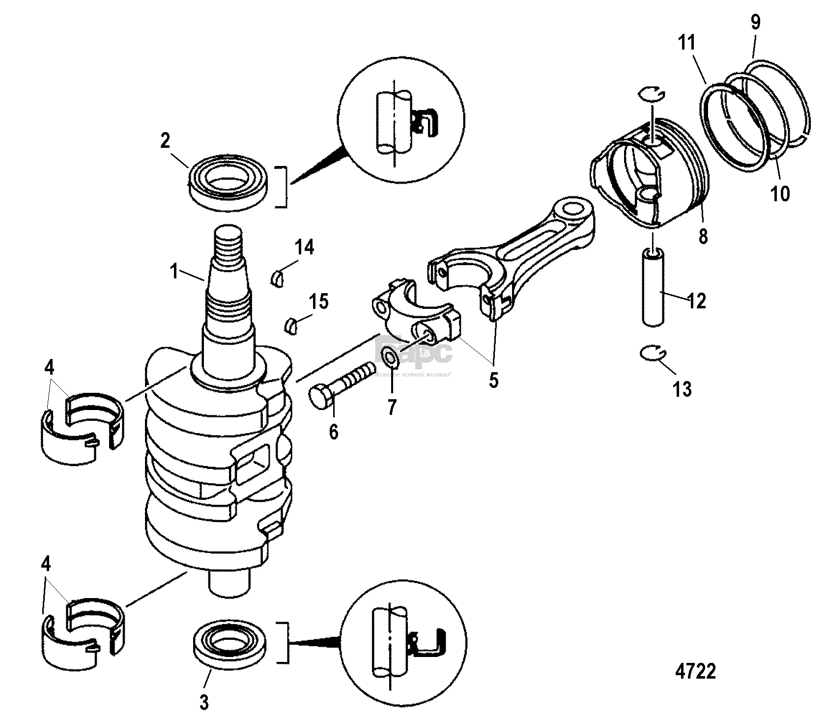 Crankshaft, Pistons, And Connecting Rods