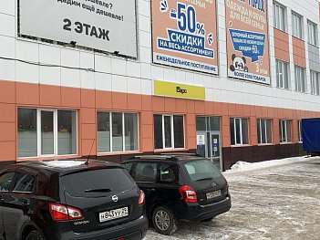 Северодвинск