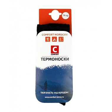 Термоноски COMFORT NORDCITY р.44-46