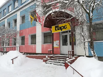 Архангельск