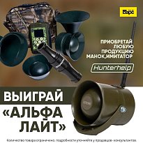 ДРУЗЬЯ! НАПОМИНАЕМ! В Барс мы РАЗЫГРЫВАЕМ КРУТЕЙШИЙ ПОДАРОК! 