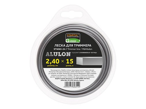 Леска 2.4 мм STARTUL GARDEN (квадрат) ALULON (содержит алюминиевые частицы) 15м
