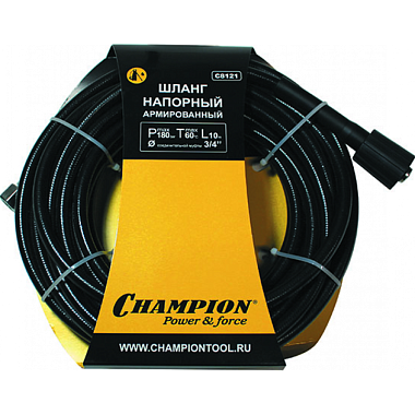 Шланг пистолета Champion (Мах:Р≤180 бар Т≤60 C) 10м