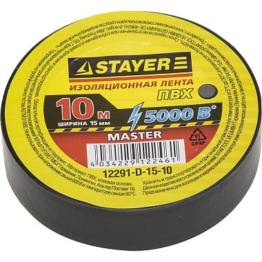 Изолента STAYER "MASTER" черная, ПВХ, 5000 В, 15мм х 10м