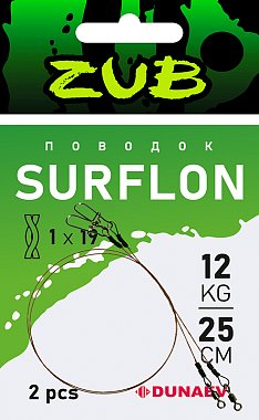 Поводок ZUB Surflon 1*7 (14кг/20см) (упак. 2шт)