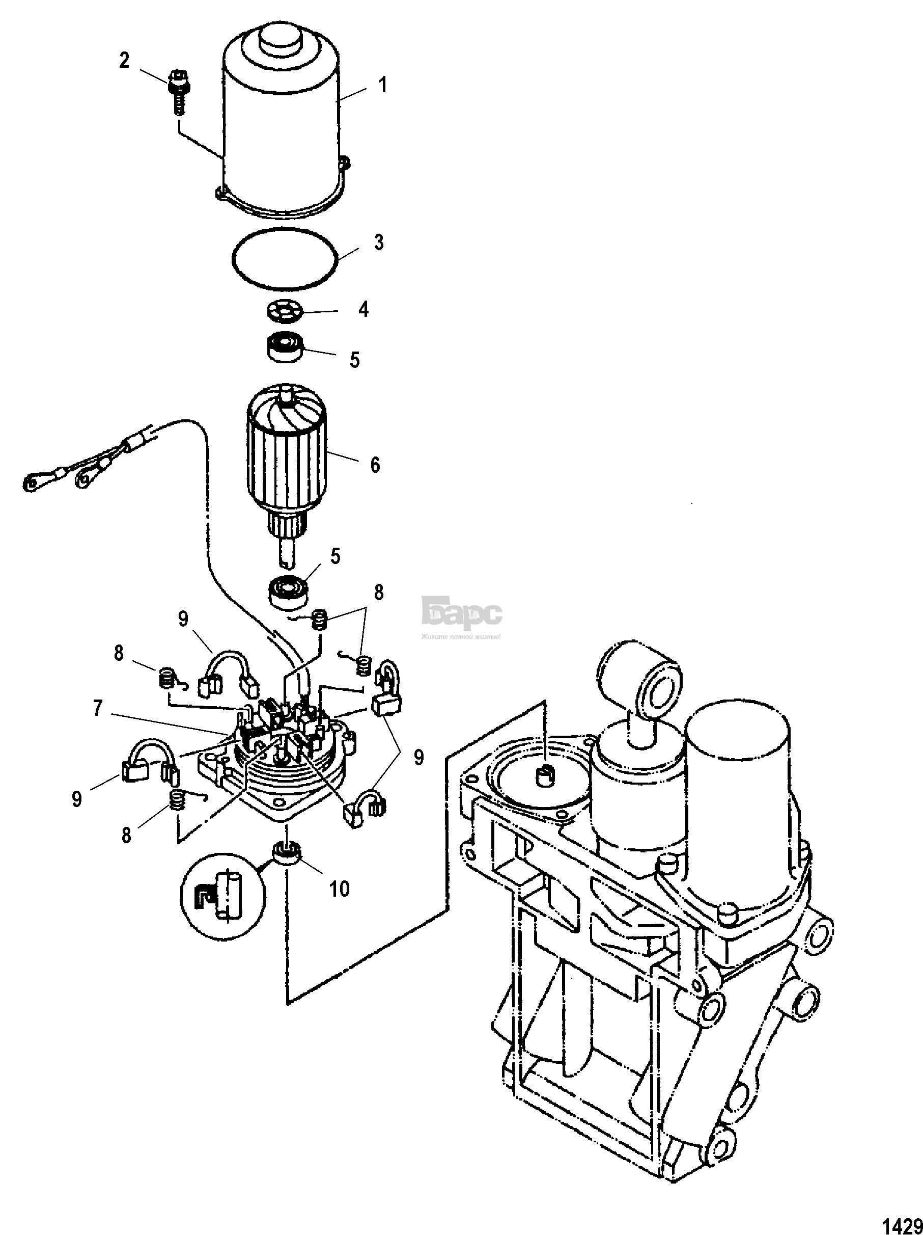 Power Trim Motor