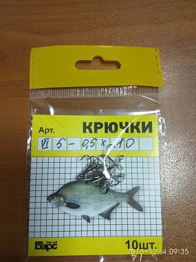 Крючок тройник VI  