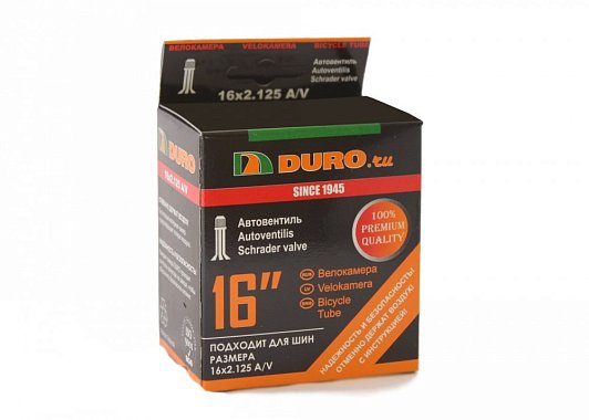 Велокамера 16х1,75-1,95 A/V (К)