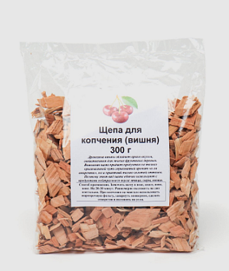 Щепа для копчения Вишня, 300 г
