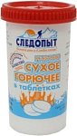 Сухое горючее СЛЕДОПЫТ-Экстрим 80гр, пластиковый контейнер
