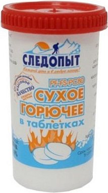 Сухое горючее СЛЕДОПЫТ-Экстрим 80гр, пластиковый контейнер