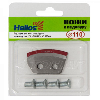 Ножи для л/б HELIOS HS-110 полукруглые