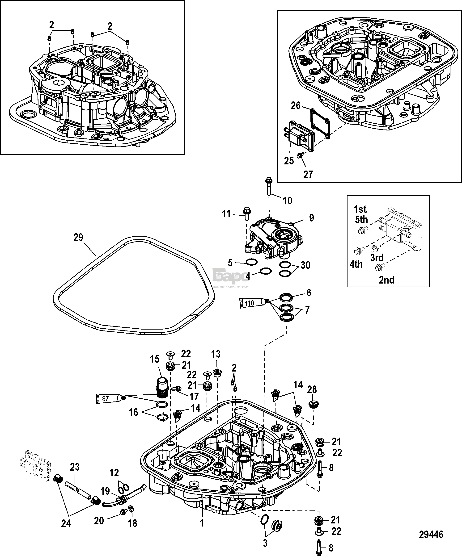 Oil Pump/Adaptor Plate-Upper