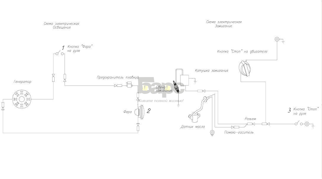 Схема электрическая принципиальная для мотобуксировщика Барс Следопыт с ручным запуском