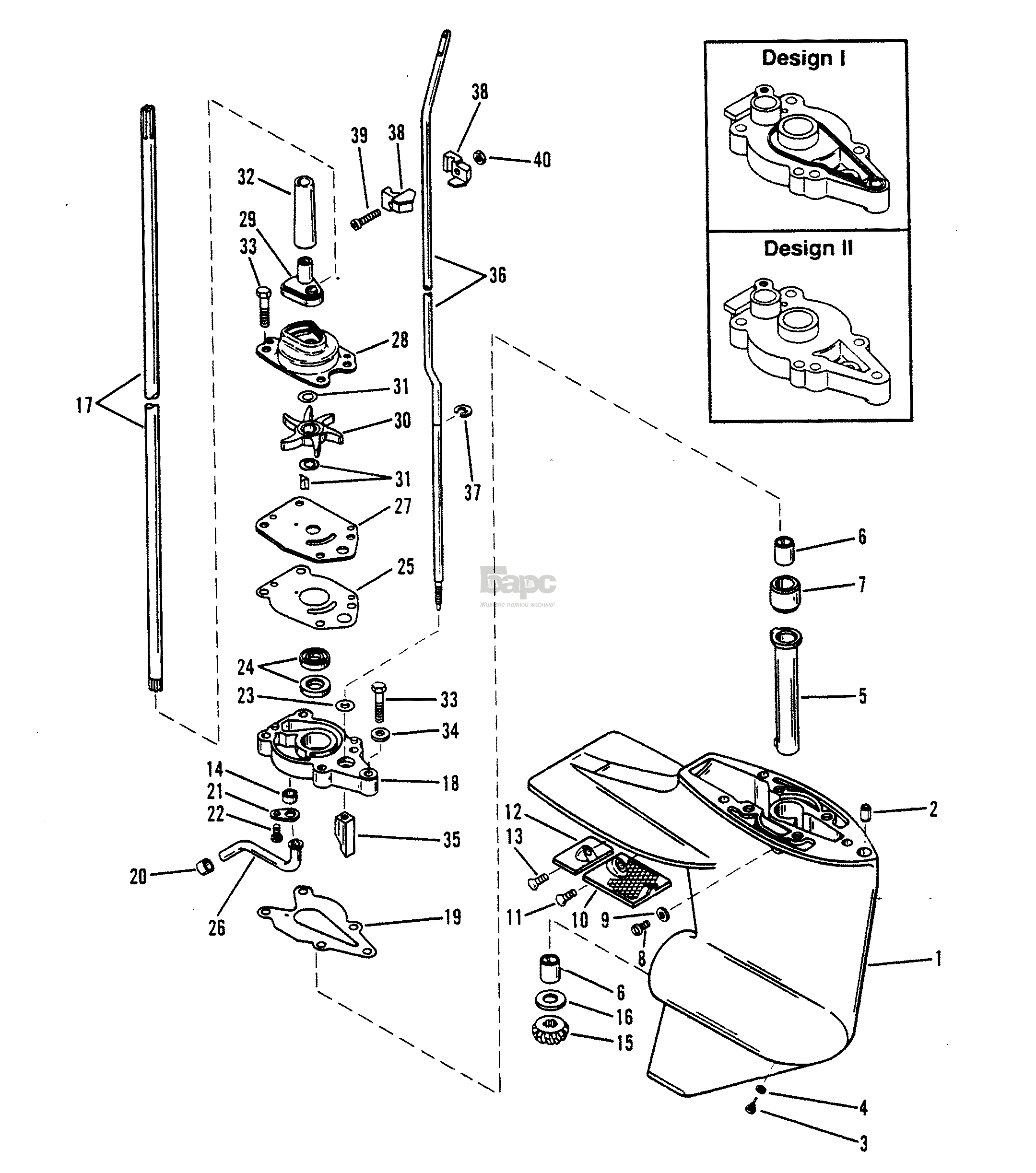 GEAR HSG (DRIVE SHAFT) DESIGN I