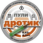 Пули пневматические Дротик кал 4,5мм (10 шт)